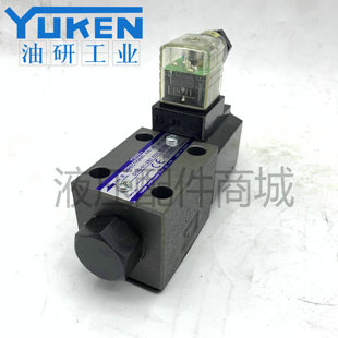 YUKEN台湾油研电磁换向阀DSG D24 2B2 3C60油研液压阀