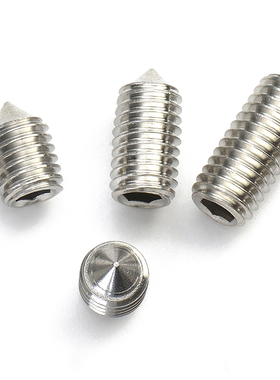 304不锈钢内六角锥端紧定螺丝M5M8*x4x5x8x10x14x20x30x40x50