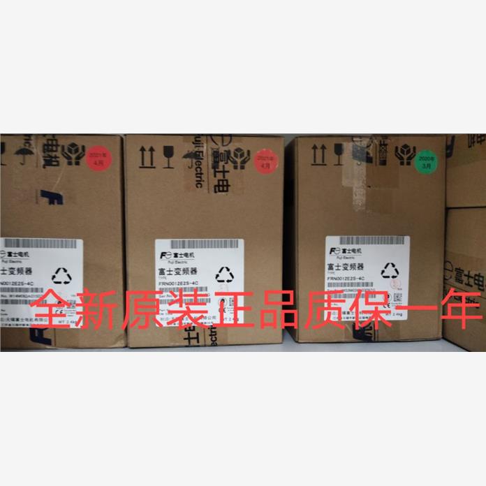 全新正品富士变频器FRN0012E2S-4C/380V/5.5KW(千瓦) 质保1年议价
