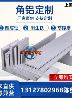 2024-T651铝板2024-H111铝棒2030-T351、2030-T3511、6012-T4方棒