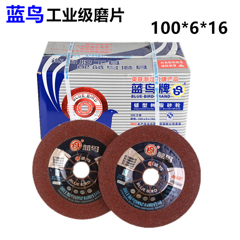 蓝鸟砂轮磨光片角机打金