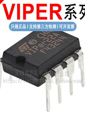 VIPER12ADIP-E VIPER22ADIP-E DIP-8 AC-DC控制器和稳压器 原装