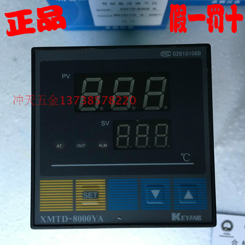 KEYANG科洋 XMTD-8000YA K型  B8181YA/8081YA/8481YA 温控仪/器