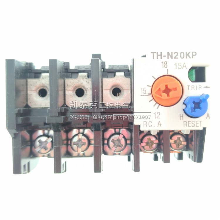 正品热过载保护继电器 TH-N20KP 15A(12-18A)