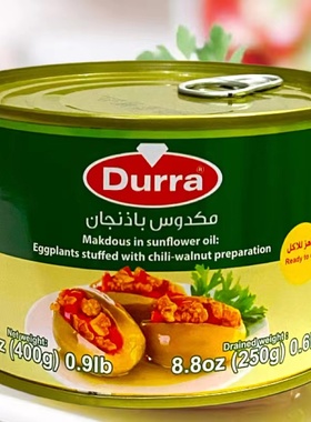 DURRA MAKDOUS EGGPLANTS STUFFED CHILI阿拉伯中东酿茄子酱罐头