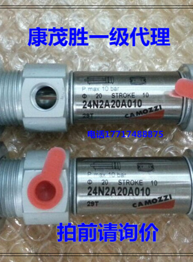 康茂盛（康茂胜）27M2A20A0050 27M2A32A0050 27U2A32A0060V