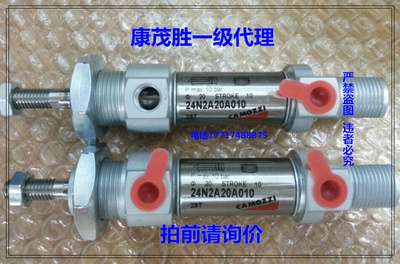 康茂盛（康茂胜）27M2A20A0050 27M2A32A0050 27U2A32A0060V