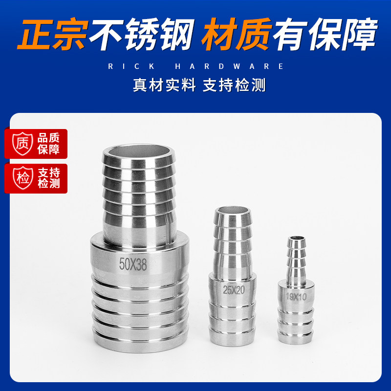 304不锈钢变径宝塔接头异径大小头水管皮管软管鱼缸直插双宝塔头,包装,胶带座/封箱器,淘宝优惠券,粉丝福利购,淘宝优惠卷