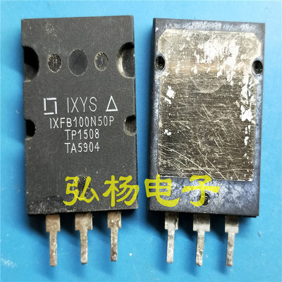 IXFB100N50P 100N50 大功率场效应管 测试好发货