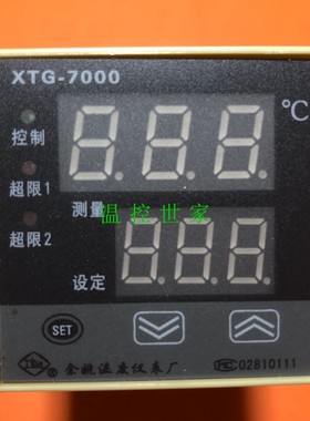 正品XTG-720W余姚温度仪表厂XTG-7000智能温度控制仪工宝牌温控器