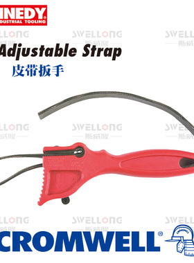 肯尼迪KENNEDY皮带扳手KEN-588-1500K链条扳手KEN-588-4540K/4560