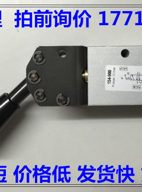 康茂胜（康茂盛）camozzi机控阀手控阀154-935 158-905 154-900