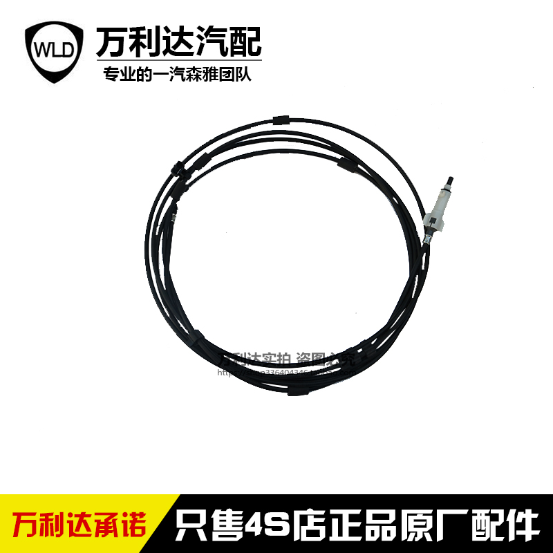 一汽森雅油箱开启拉线机