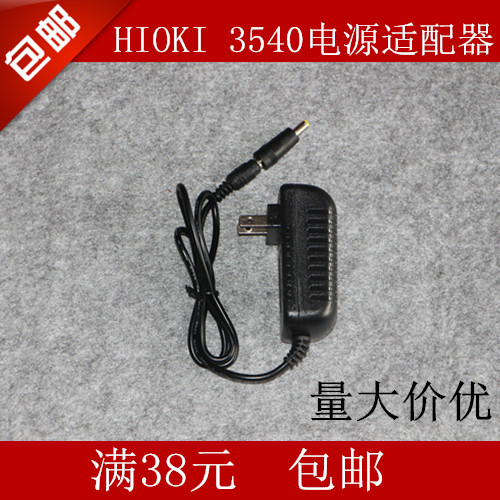 日置微电阻计测试仪源线