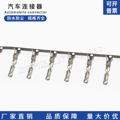 770520-1 TE型汽车连接器插针ECU控制器端子 776164-1 770680-1