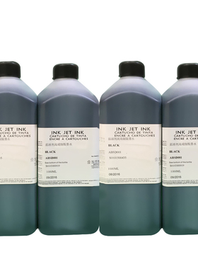 DAT适用菲林胶片制版弱溶剂墨水爱普生喷墨打印机水油性墨水制版