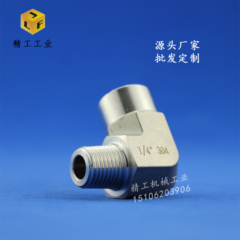 不锈钢高压内外丝弯头牙