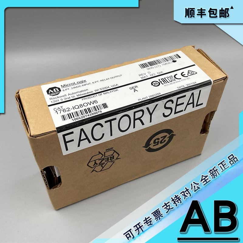 议价1769-IQ6XOW4-CC 罗克韦尔  CompactLogix 1769IQ6XOW4CC