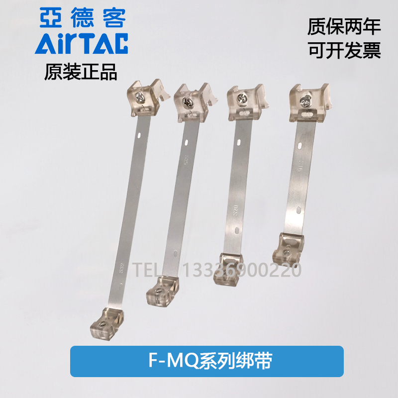 磁性开关绑带固定气缸支