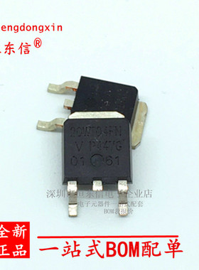 全新原装 20WT04FN 20A 45V TO-252 肖特基二极管 质量保证