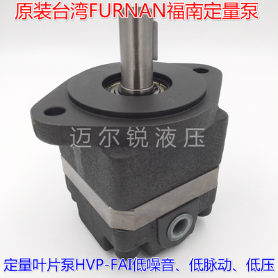 台湾 FURNAN福南HVP-FAI-F5R HVP-FA1-F8R HVP-FAI-F11R FA1-F13R