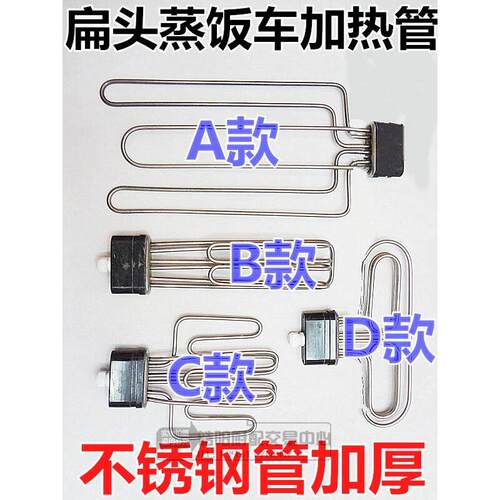 扁头美厨蒸饭车柜机加热