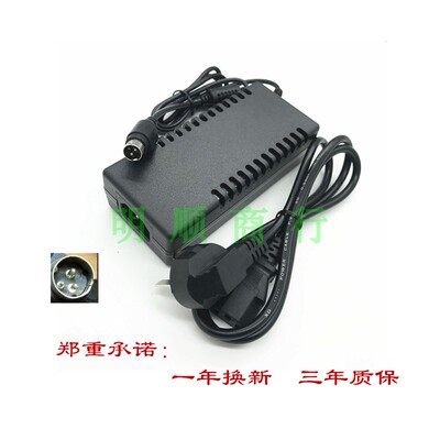 EPSON U220pd打印机适配器T86L T88III 884 ps180电源线24V2.5A3A