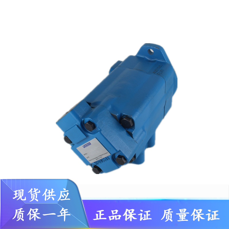 威格士2520V 21A 10 1C22R/12A12 1C22R双联泵2520V 14A 12 1C22R