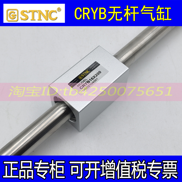 索诺天工STNC气缸CRYB15/20/25X50/100/150/200/250/300/350/400