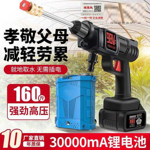 德国新型农用电动喷雾器