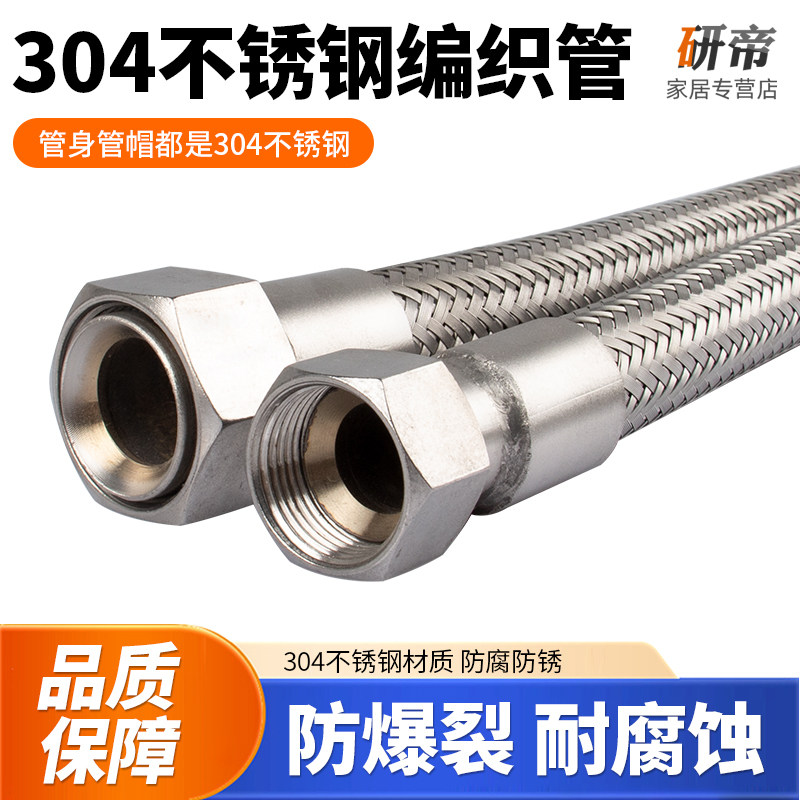 不锈钢波纹管寸工业金属