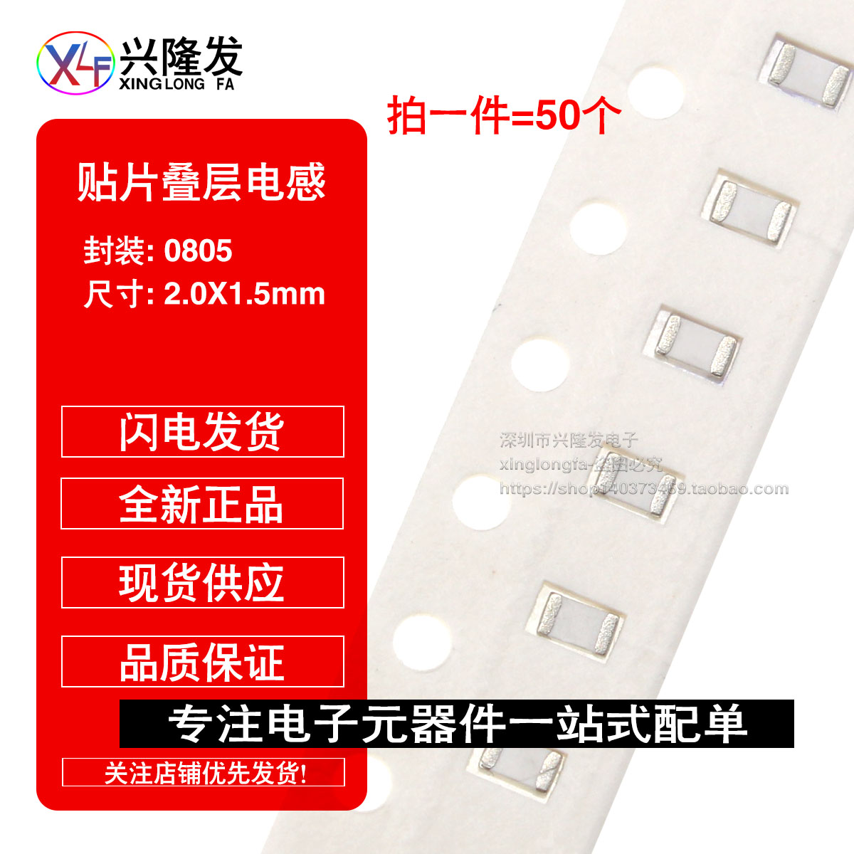 贴片叠层电感 0805 2.7/3.3/3.9/4.7uH 2R7 3R3 3R9 4R7 10% 2012