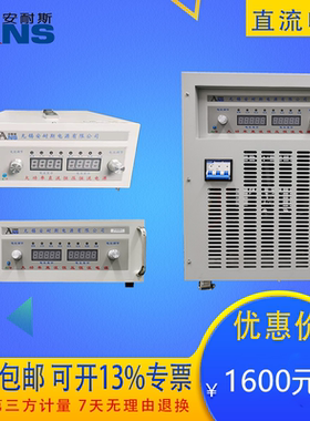 JP3030D可调直流电源0-30V30A直流稳压电源84V80A90A120V1500V
