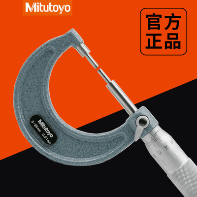 日本三丰花键千分尺小头