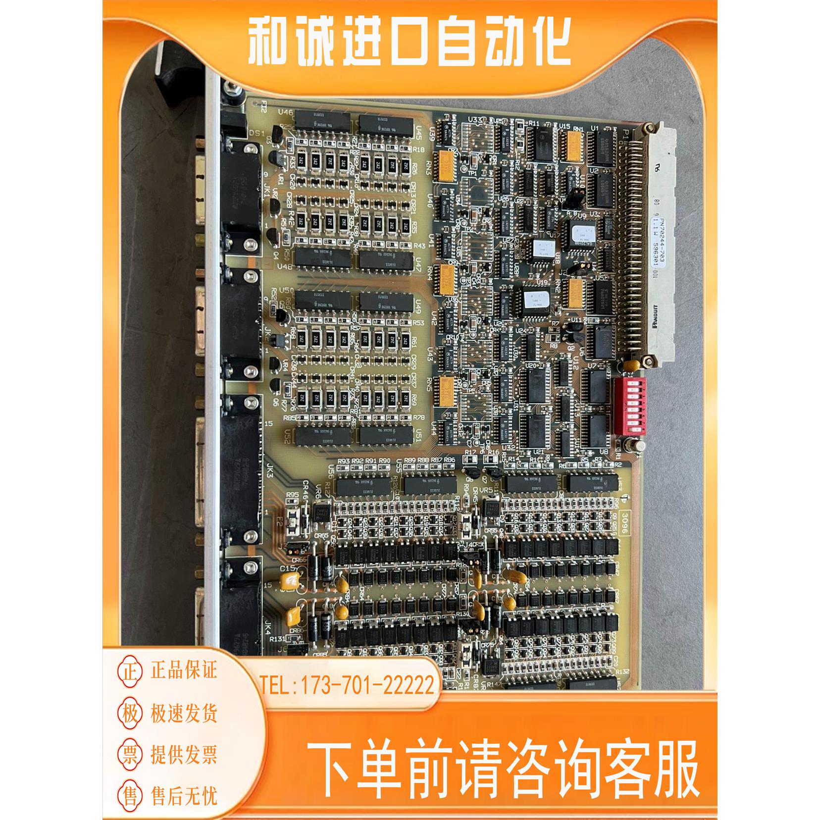 XYCOM  110551板卡  件，联系，商品
