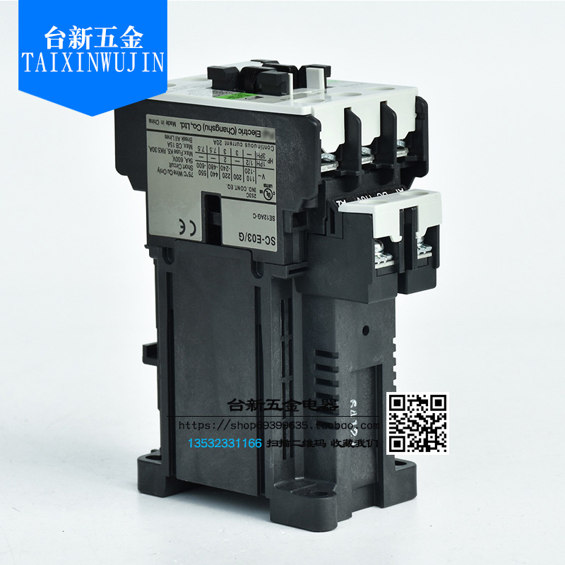 常熟全新原装正品直流接