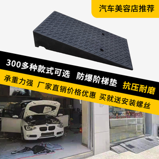 轩山 路沿坡马路牙子门口斜坡垫室外长汽车爬坡上阶梯台阶垫板
