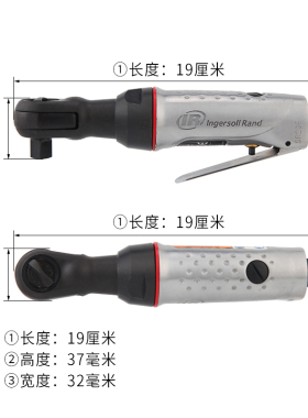英格索兰IR气动棘轮扳手105-C3中飞3/8气动扳手105-D2D3L2小风炮