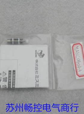 议价米思米缓冲器 MAKC0404A FKH-AEL
