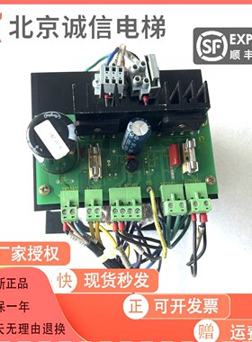 林肯电梯配件源板变压器