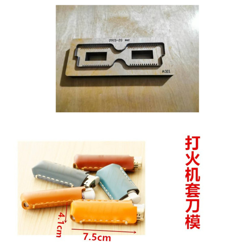 A311  打火机套刀模/打火机包刀模  常规款式  手工皮具刀模定制