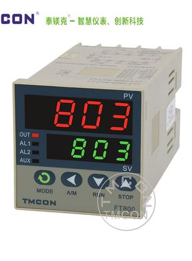 TMCON FT800泰镁克FT803经济型温控器 高性价比 高稳定性控温仪表