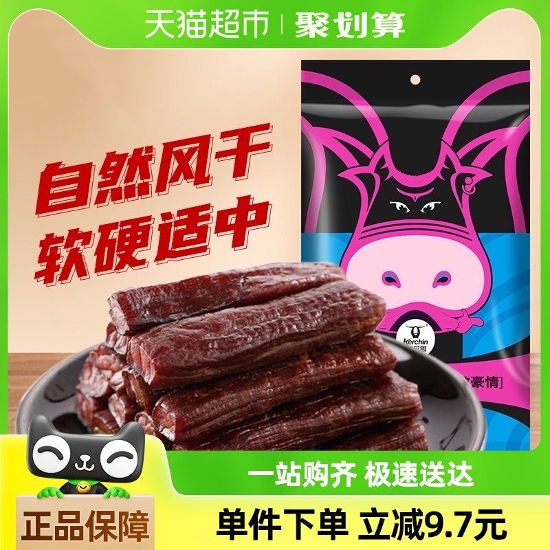 科尔沁手撕风干牛肉干辣味400g*1袋牛肉条内蒙古牛肉干特产零食