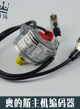 OTIS奥的斯电梯主机编码器TAA633K151/H151/TAA27076ADY1全新