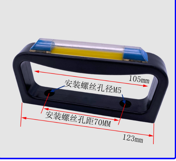 MNS GCK GCS配电柜抽屉柜塑料配件蓝色标示框柜门拉手把手孔距70