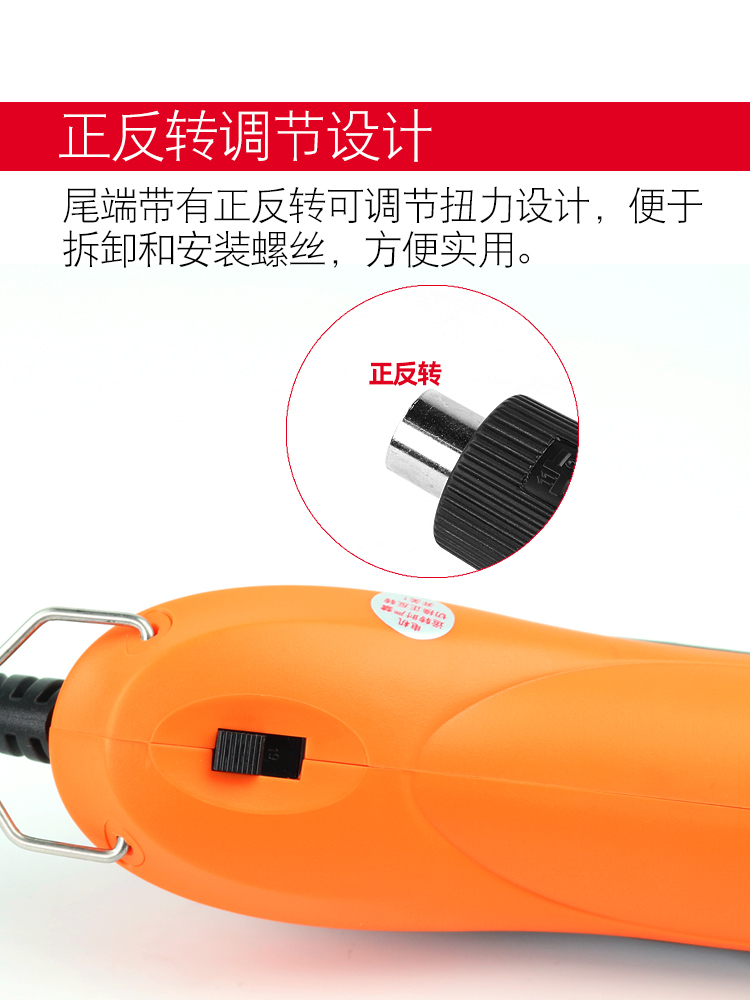 安埗电动螺丝刀电批螺丝批起子220V AM-820H 620H 520H 3260 3250