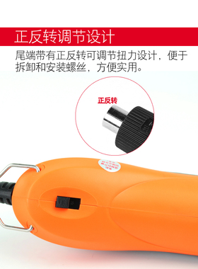 安埗电动螺丝刀电批螺丝批起子220V AM-820H 620H 520H 3260 3250