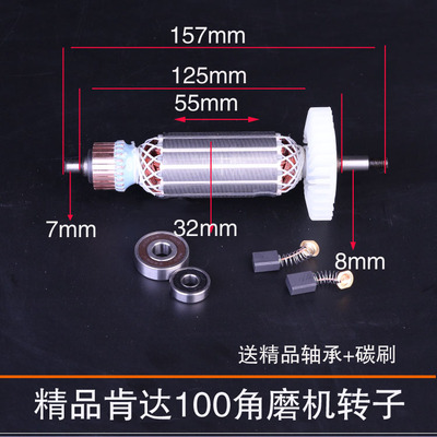 配韩川汇普红箭肯达精锐