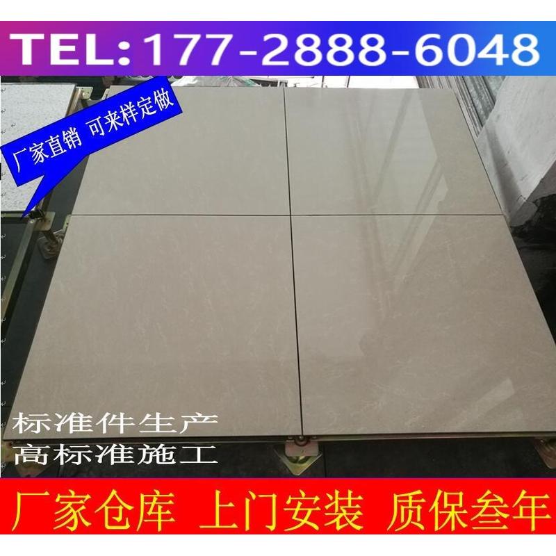 陶瓷面抗静电脑室监控机