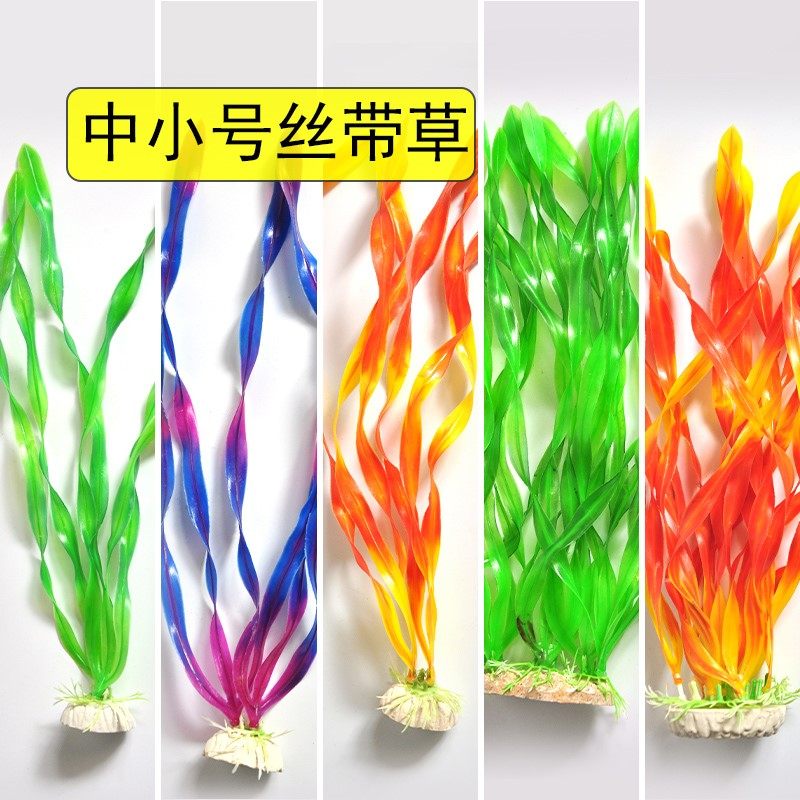鱼缸仿真水草装饰造景套餐椰子树水族箱布景中景草假水草塑料景观,农用物资,苗木固定器/支撑器,淘宝优惠券,粉丝福利购,淘宝优惠卷